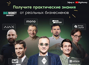 Засновник KAN Ігор Ніконов виступив в прямому ефірі з Євгенієм Черняком на Big Money 