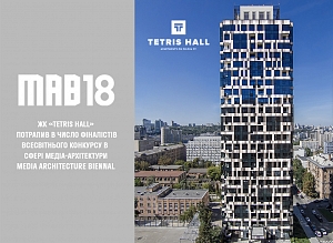 Tetris Hall among finalists at Media Architecture Biennale in Beijing