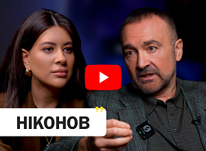 Нове інтервʼю Ігоря Ніконова для Раміни Есхакзай