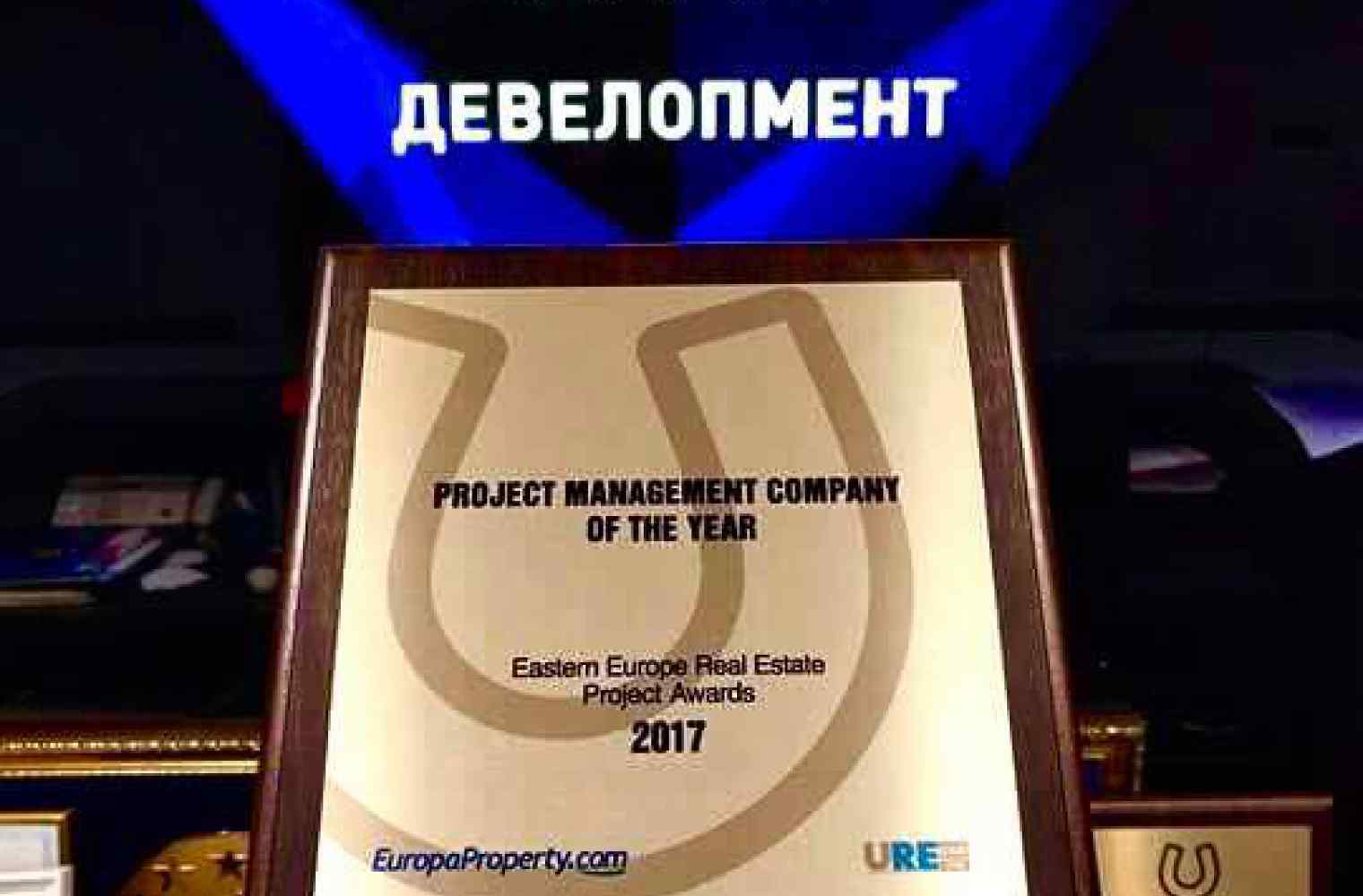 KAN Development is recognized as the best company of the year by the EEA Real Estate Forum & Project Awards