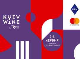 KAN співорганізовує фестиваль вина та їжі KYIV WINE