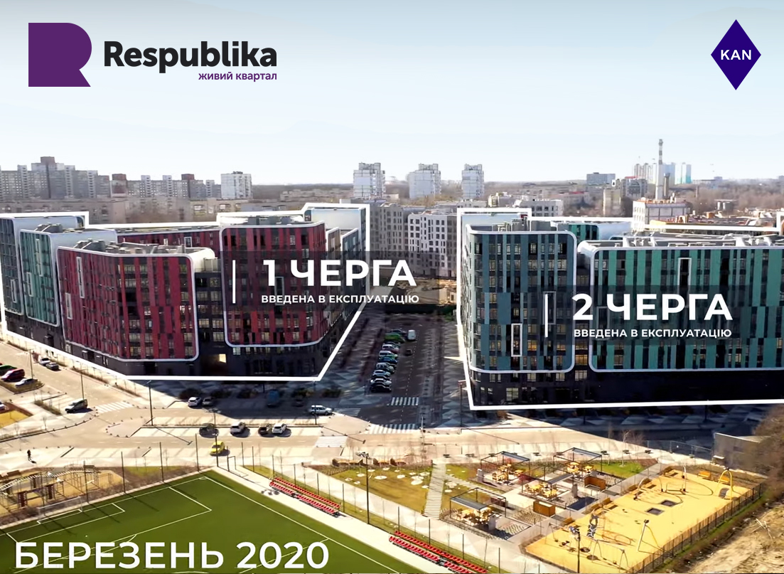 Видеохроника строительства ЖК Respublika за март 2020