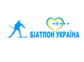 KAN Development стала официальным спонсором Национальной сборной команды Украины по биатлону.
