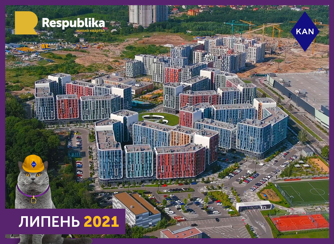 Ход строительства ЖК Республика за июль 2021 года