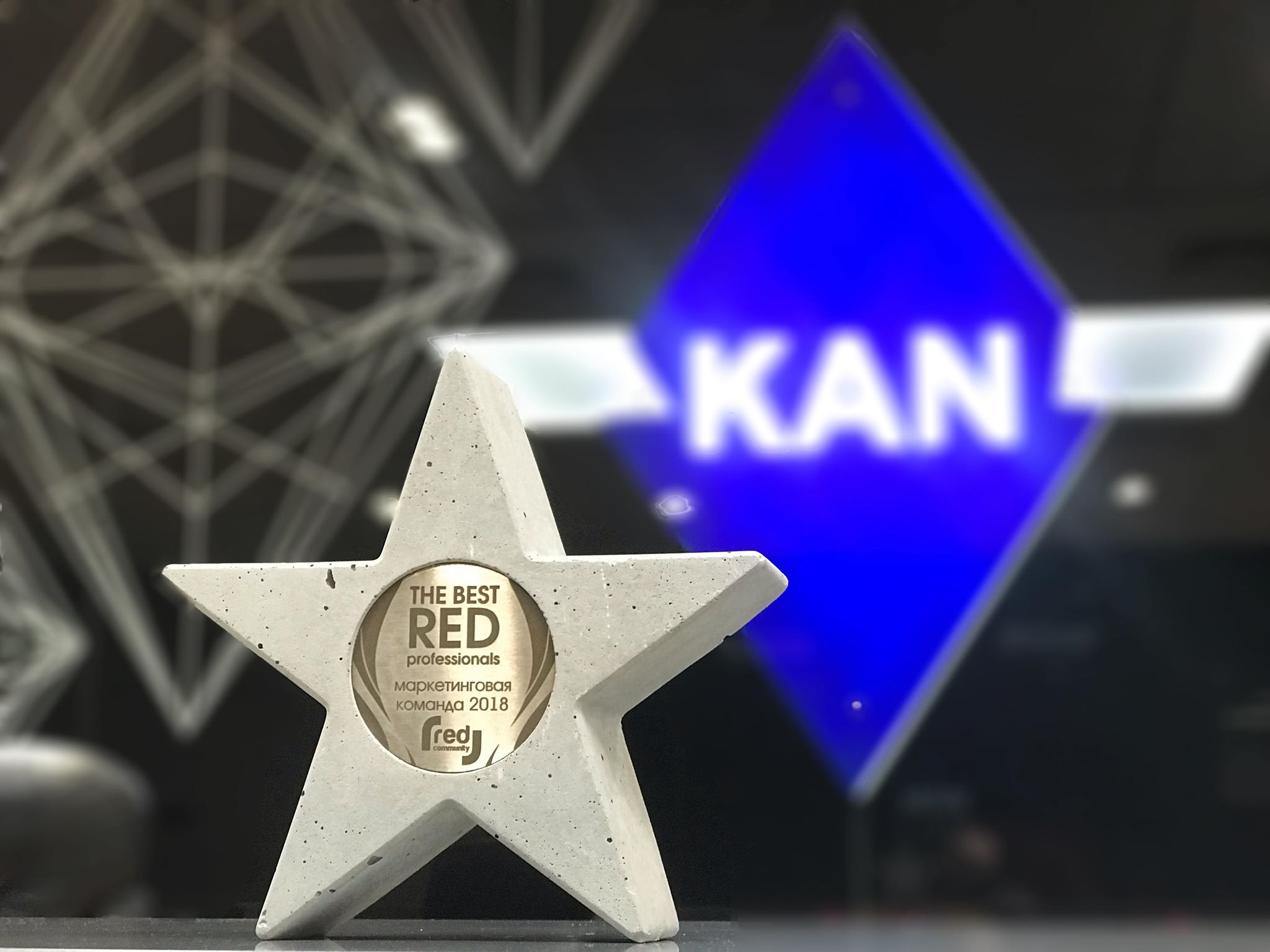 KAN won 2 awards at II Residential Development Forum
