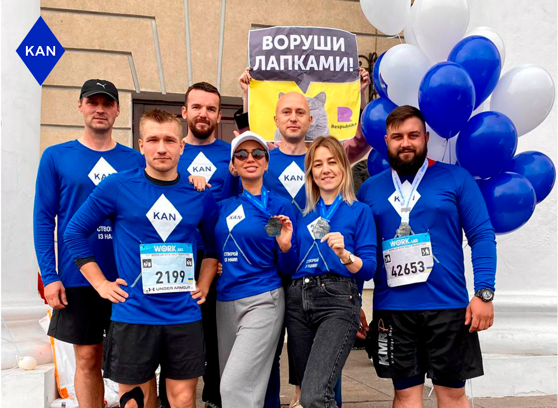 Команда KAN в очередной раз приняла участие в 11 Kyiv Half Marathon