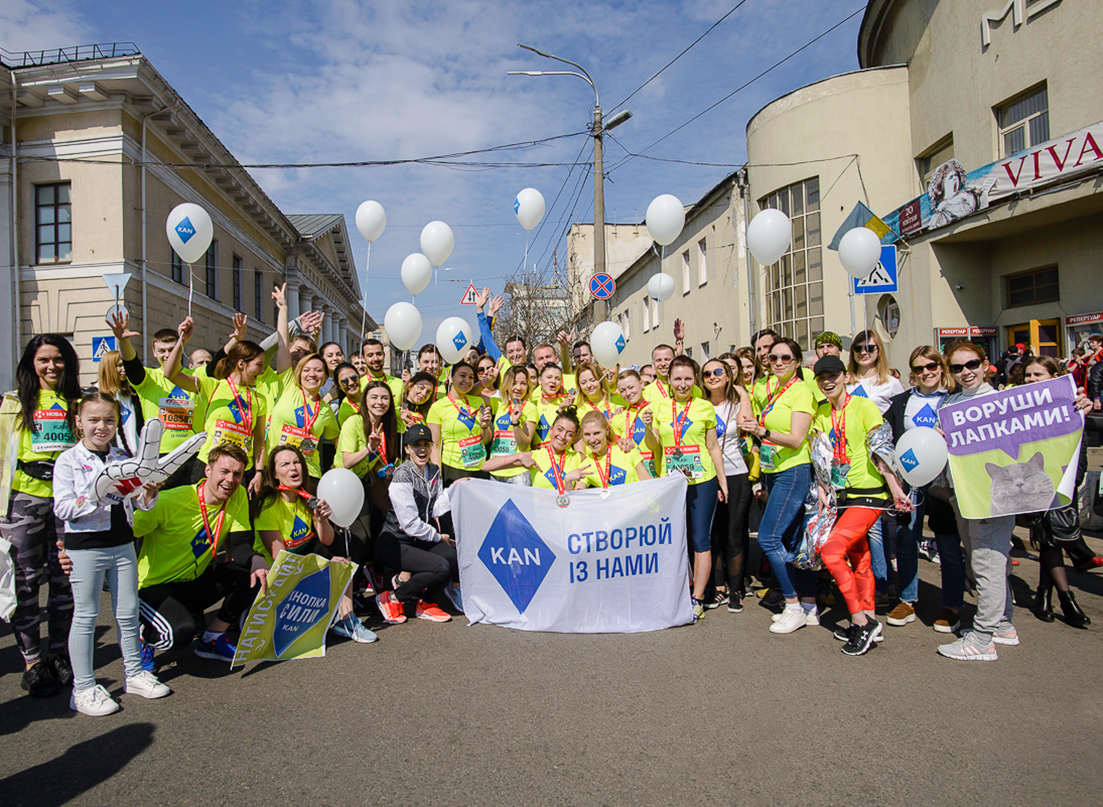 KAN в очередной раз принял участие в забеге Nova Poshta Kyiv Half Marathon