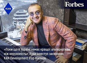 Засновник KAN Ігор Ніконов для видання Forbes