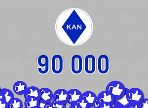 Сообщество KAN на Facebook выросло до 90 тысяч! 