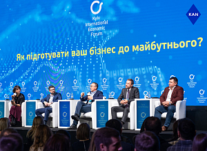 Игорь Никонов на Киевском Международном Экономическом Форуме в дискуссионной панели "Как подготовить бизнес к будущему"