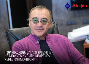 «Минфин» поговорил с основателем компании KAN Игорем Никоновым