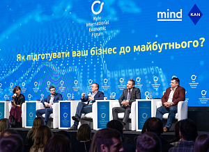 Тези панельної дискусії Київського Міжнародного Економічного Форуму