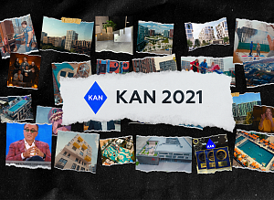 Каким был 2021 год для KAN смотри в видео